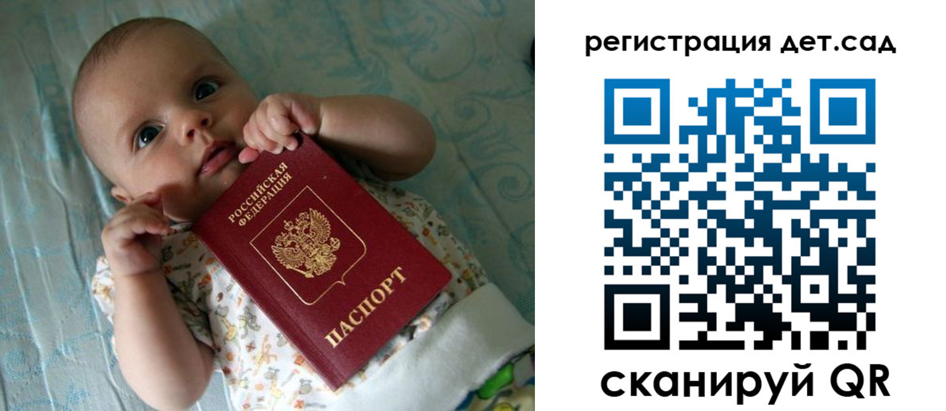 временная регистрация 2025 в Гусеве
