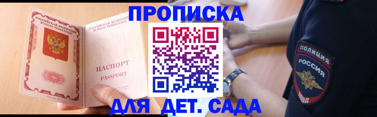 пропишу в квартире в Гусеве